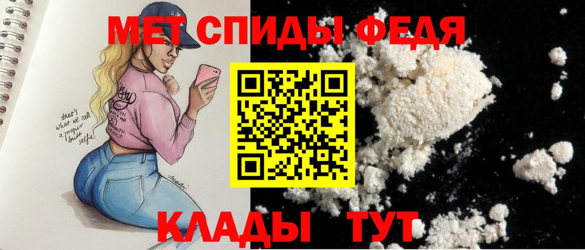 Amphetamine  Amphetamine 97%  Вход с VPN  Орск 