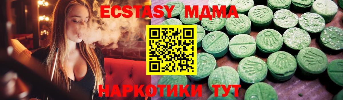 Ecstasy Philipp Plein Орск