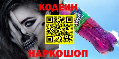 синтетический гашиш Сланцы