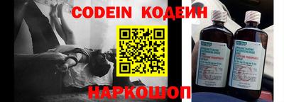 синтетический гашиш Сланцы