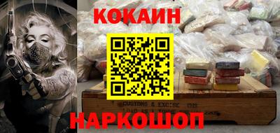 меф VHQ Славянск-на-Кубани