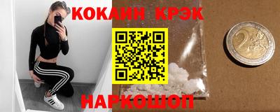 мефедрон Славгород