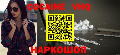 мефедрон Славгород