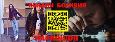 синтетический гашиш Сланцы
