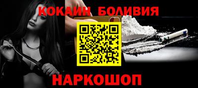 синтетический гашиш Сланцы