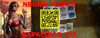синтетический гашиш Сланцы