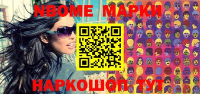 мефедрон Славгород