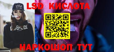 меф VHQ Славянск-на-Кубани
