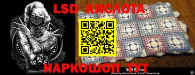 мефедрон Славгород