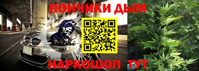 мефедрон Славгород