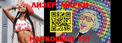 меф VHQ Славянск-на-Кубани