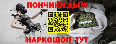 мефедрон Славгород
