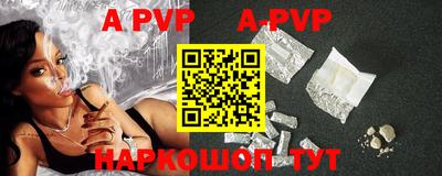 мефедрон Славгород