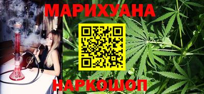синтетический гашиш Сланцы