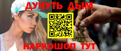 синтетический гашиш Сланцы
