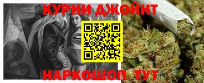 синтетический гашиш Сланцы