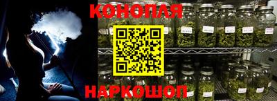 мефедрон Славгород