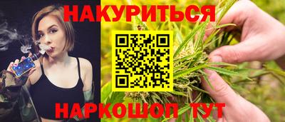 синтетический гашиш Сланцы