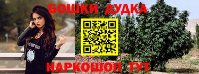 синтетический гашиш Сланцы