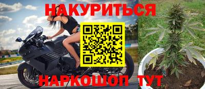 мефедрон Славгород