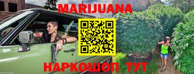 мефедрон Славгород