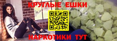 меф VHQ Славянск-на-Кубани