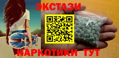 меф VHQ Славянск-на-Кубани