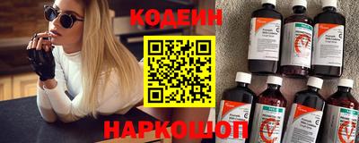 синтетический гашиш Сланцы