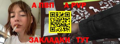 меф VHQ Славянск-на-Кубани