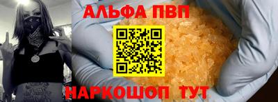 меф VHQ Славянск-на-Кубани