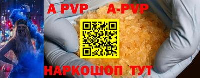 меф VHQ Славянск-на-Кубани