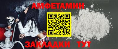 меф VHQ Славянск-на-Кубани
