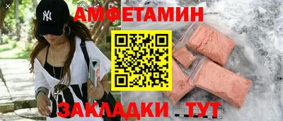 меф VHQ Славянск-на-Кубани