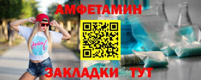 мефедрон Славгород