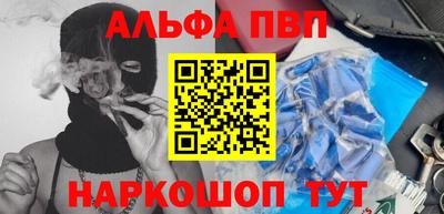 мефедрон Славгород