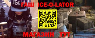 меф VHQ Славянск-на-Кубани