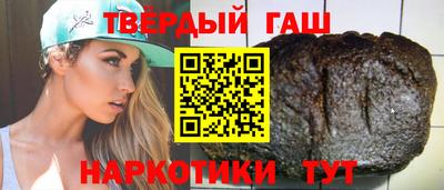 меф VHQ Славянск-на-Кубани