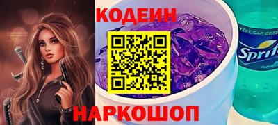 мефедрон Славгород