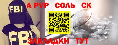 синтетический гашиш Сланцы