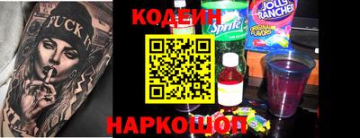 мефедрон Славгород