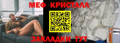 синтетический гашиш Сланцы