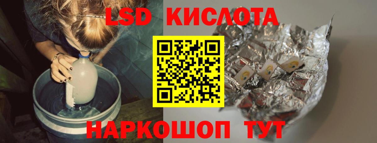 Псилоцибиновые грибы Орск