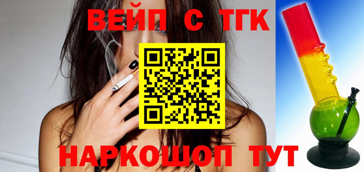 Дистиллят ТГК Wax Орск