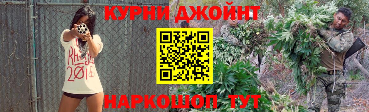 Конопля тримм  МАРИХУАНА план  Орск  Вход с VPN  Шишки марихуана конопля  Канабис OG Kush 
